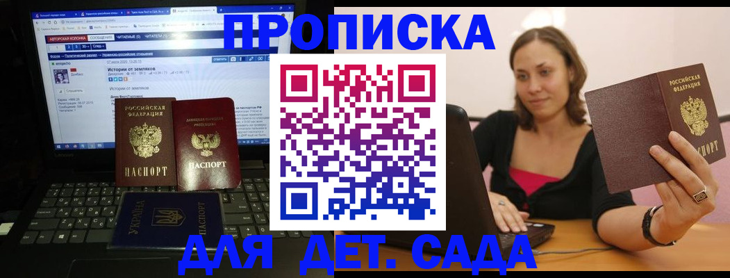 временная регистрация надежно в Грозном
